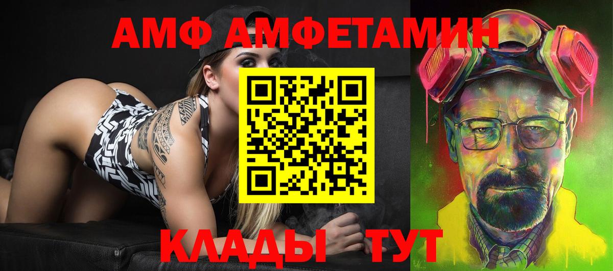 Амфетамин 98%  Вход с VPN  darknet какой сайт  Гатчина  АМФЕТАМИН 