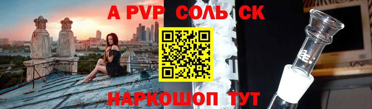 APVP мука Гатчина