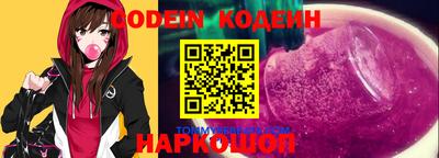 ГАЛЛЮЦИНОГЕННЫЕ ГРИБЫ Лесосибирск