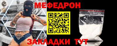кокаин Ливны