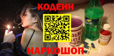 ГАЛЛЮЦИНОГЕННЫЕ ГРИБЫ Лесосибирск