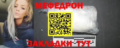 кокаин Ливны