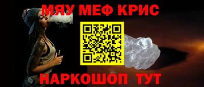 кокаин Ливны