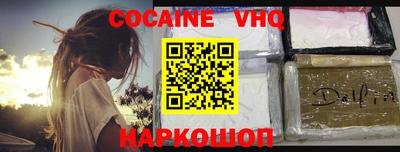ГАЛЛЮЦИНОГЕННЫЕ ГРИБЫ Лесосибирск