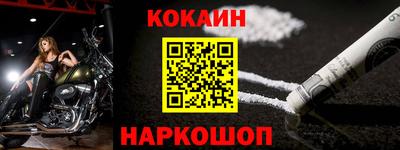 ГАЛЛЮЦИНОГЕННЫЕ ГРИБЫ Лесосибирск