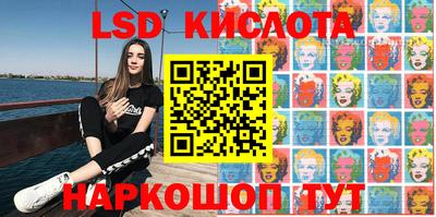 ГАЛЛЮЦИНОГЕННЫЕ ГРИБЫ Лесосибирск