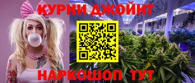 кокаин Ливны