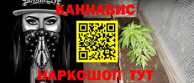 кокаин Ливны