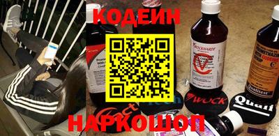 кокаин Ливны