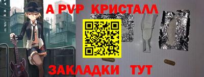 apvp Ликино-Дулёво