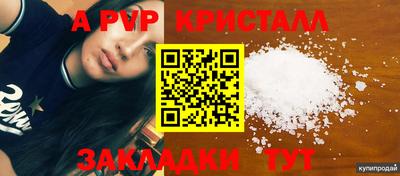 кокаин Ливны