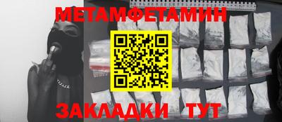 кокаин Ливны