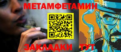 кокаин Ливны