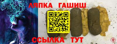 apvp Ликино-Дулёво