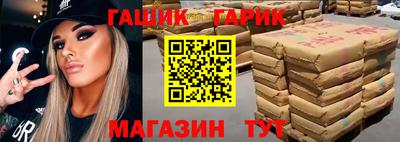 ГАЛЛЮЦИНОГЕННЫЕ ГРИБЫ Лесосибирск