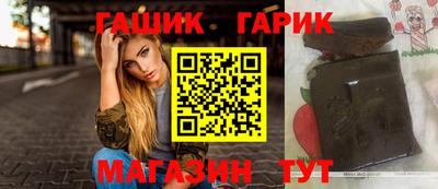 кокаин Ливны