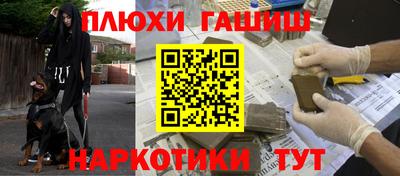 кокаин Ливны