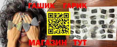 кокаин Ливны