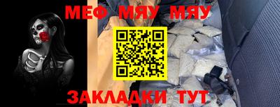 кокаин Ливны