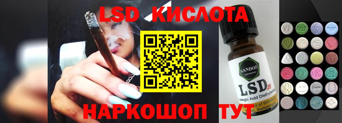 LSD-25 экстази кислота  Лсд 25 экстази ecstasy  Гатчина  Вход с VPN 