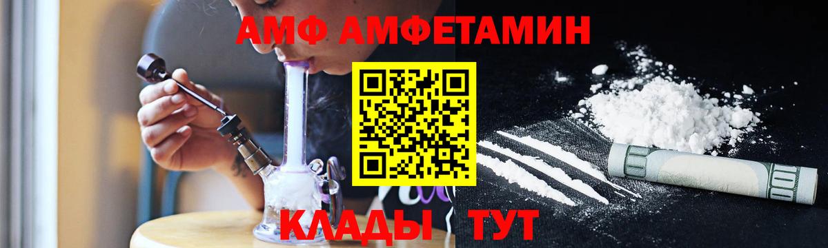 Метамфетамин Methamphetamine Гатчина