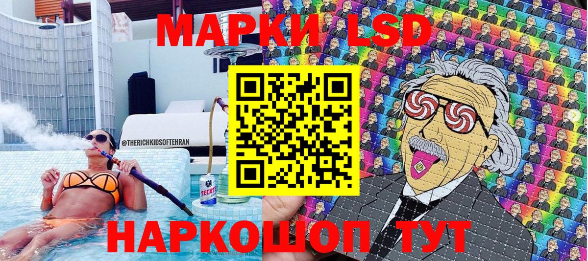 Марки N-bome  Наркотические марки 1,5мг  Вход с VPN  Гатчина 