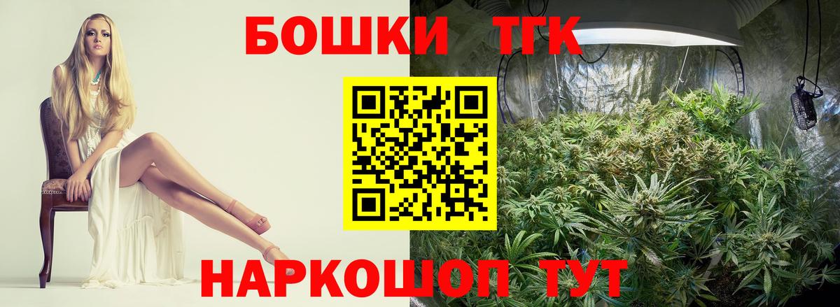 Марихуана конопля  Каннабис ГИДРОПОН  Конопля AK-47  Вход с VPN  Бошки Шишки SATIVA & INDICA  Гатчина 